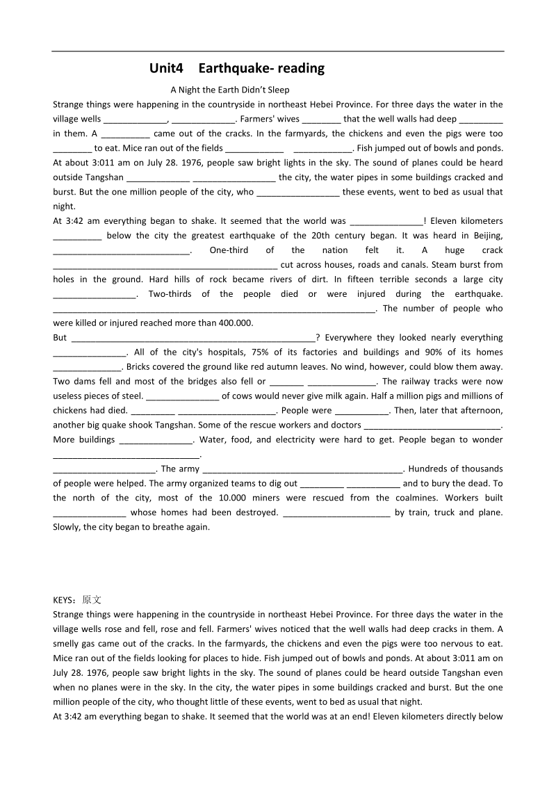 高一英语同步测试：unit4 earthquake-阅读（新人教版必修1）.doc_第1页