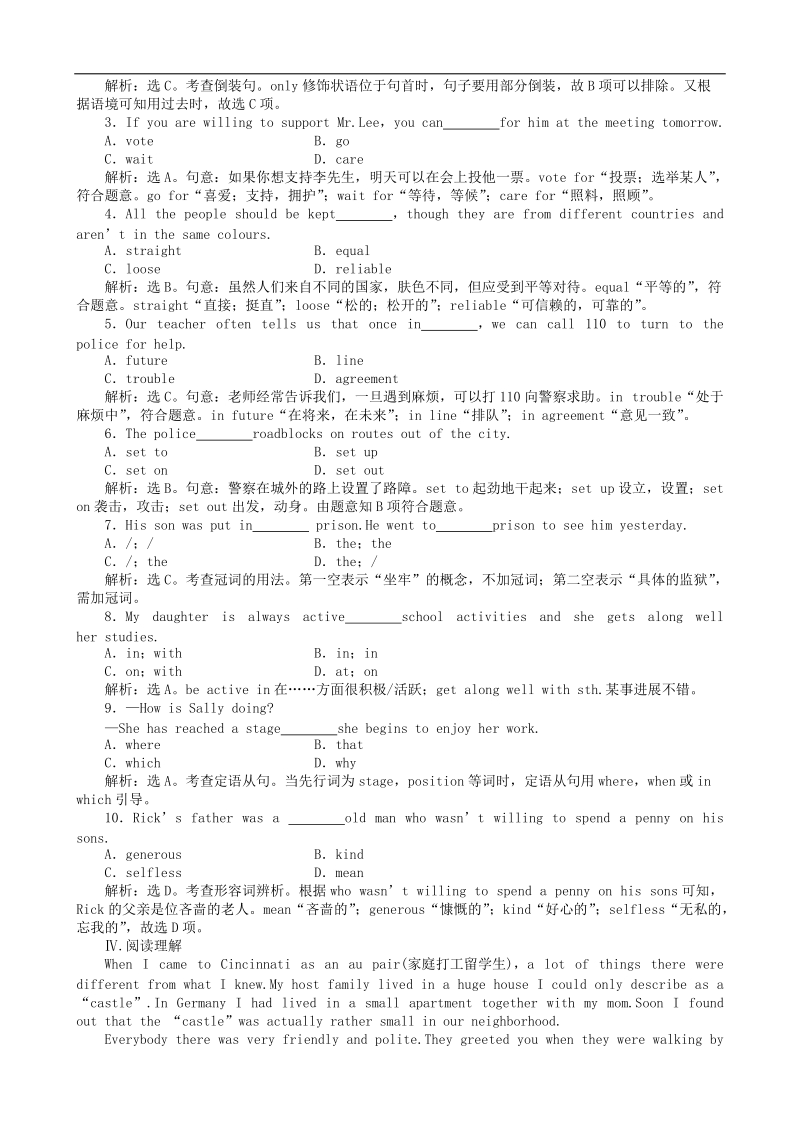 高一英语练习：unit 5 section ⅱ warming up & reading－language points （人教版必修1）.doc_第3页