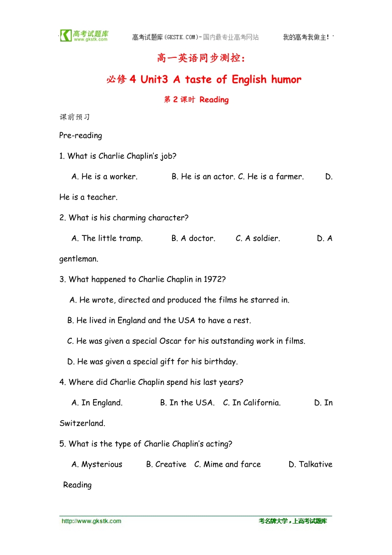 高一英语同步测控：unit 3 a taste of english humor reading（新人教必修4）.doc_第1页