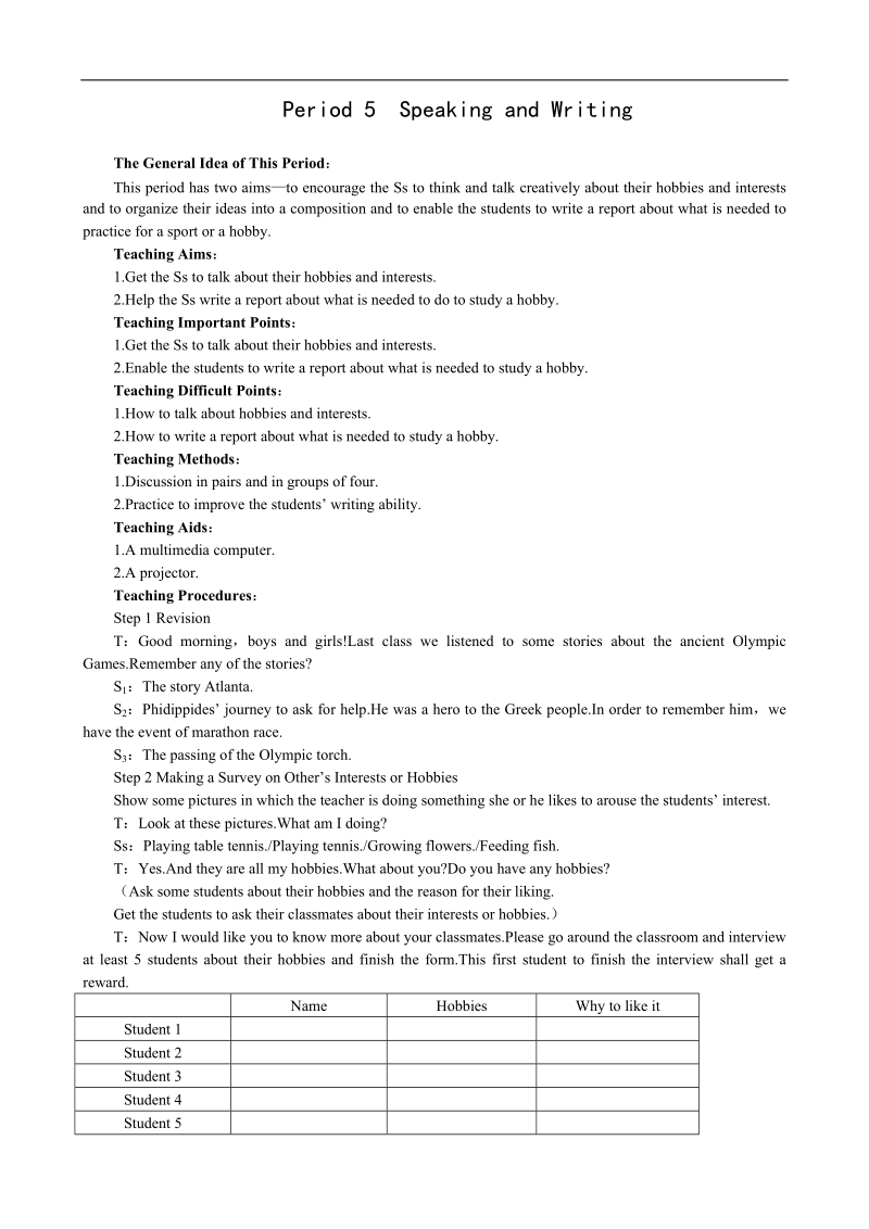 高中英语优秀教案：unit2 the olympic games period5 speaking and writing（新人教版必修2）.doc_第1页