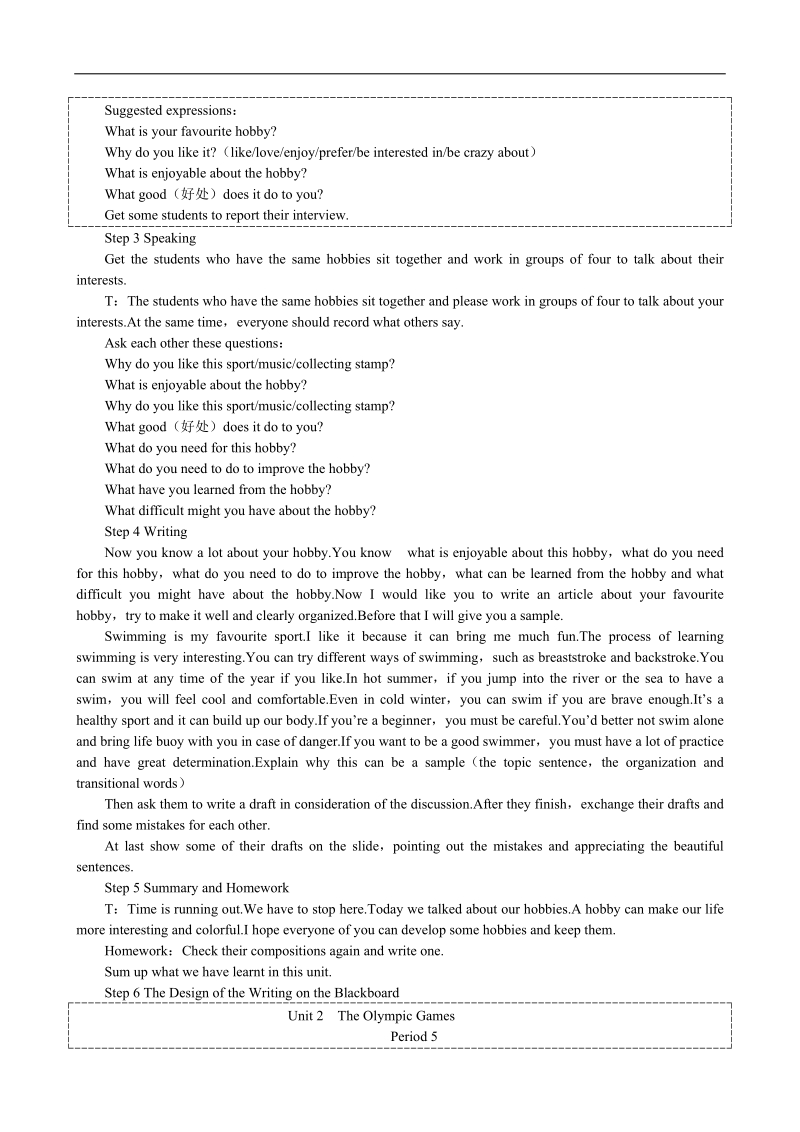 高中英语优秀教案：unit2 the olympic games period5 speaking and writing（新人教版必修2）.doc_第2页