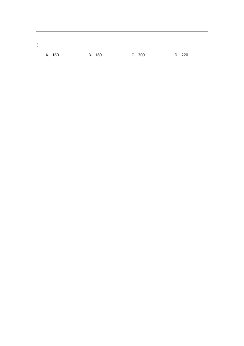 云南省昭通市实验中学高中数学第二章《数列》同步练习（新人教a必修5）.doc_第2页