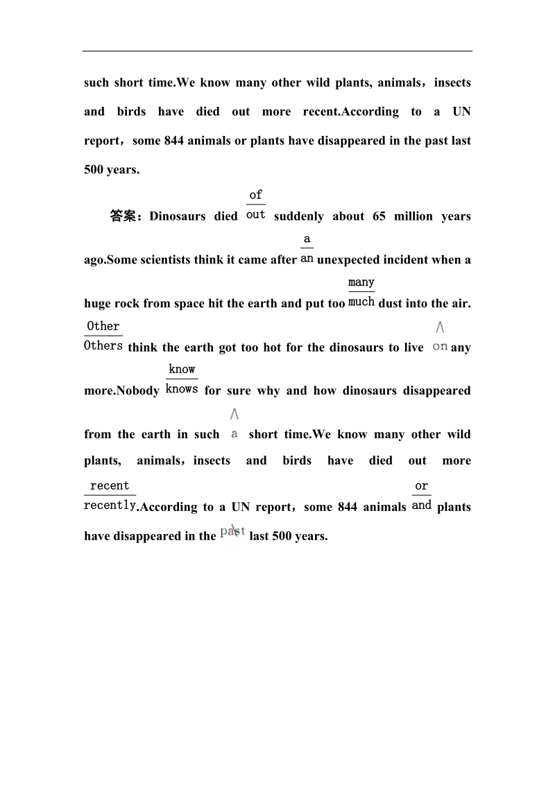 【金版学案】人教版高一英语必修2练习：unit 4 wildlife protection 第五学时　writing word版含答案.doc_第3页