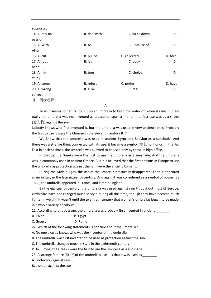 高二人教版英语必修五课时作业：unit 2 the united kingdom（四） word版含答案.doc_第2页