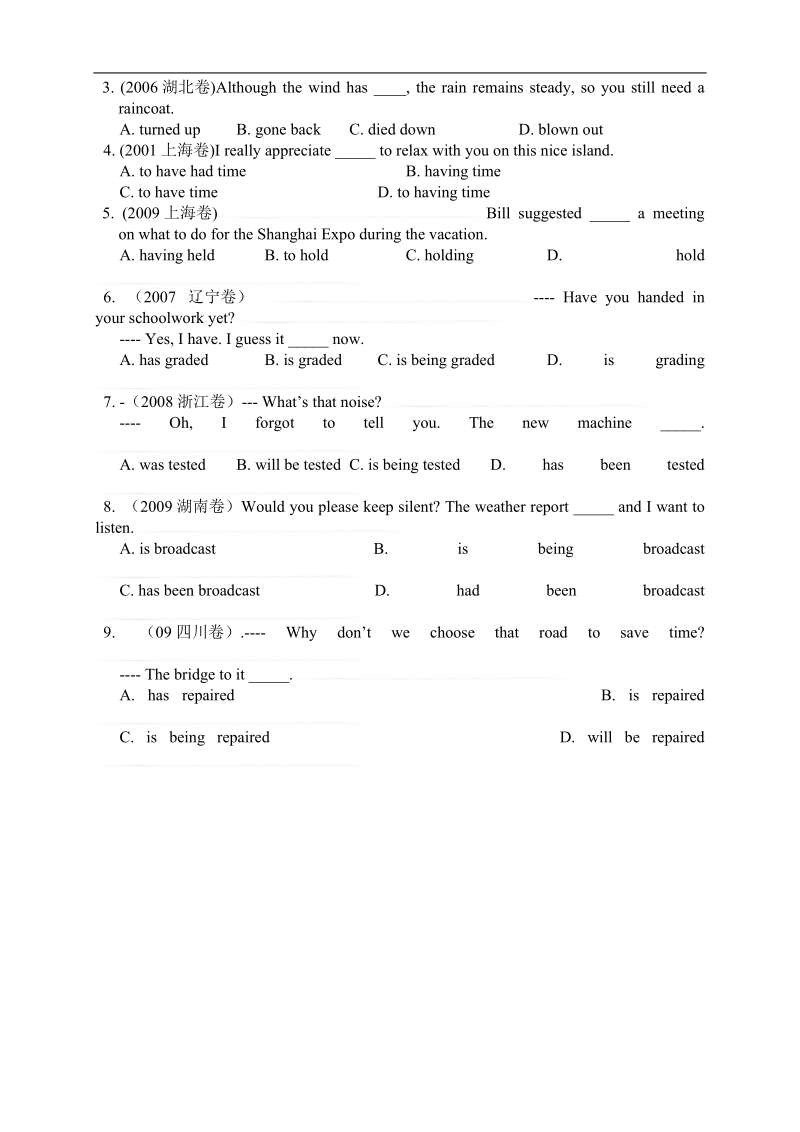 【全国百强校】吉林省吉林市第一中学校高中英语module 2   unit 4  wildlife protection section iv 单元知识小结习题.doc_第2页