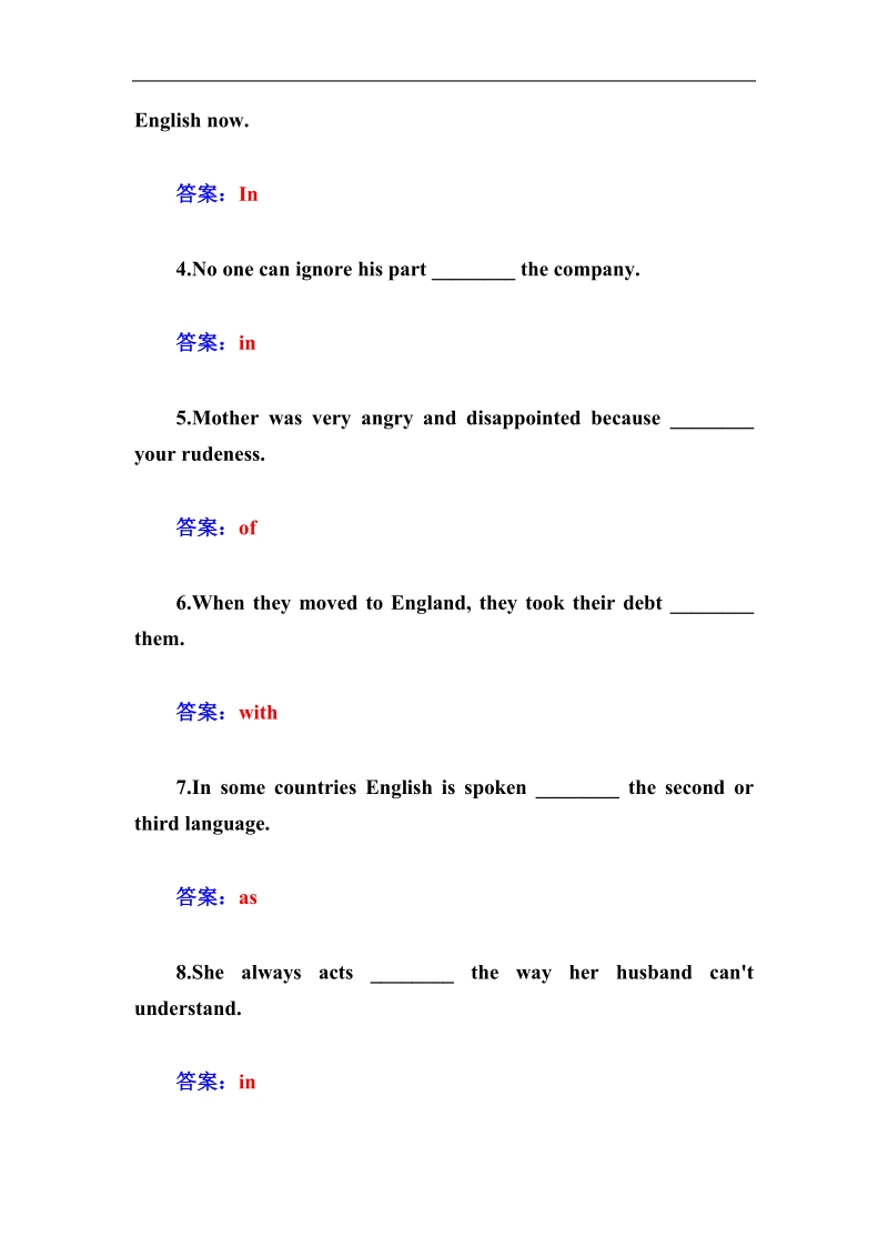 【金版学案】高中英语必修1人教版跟踪练习：unit 2.3using languagereading, listening and speaking.doc_第3页