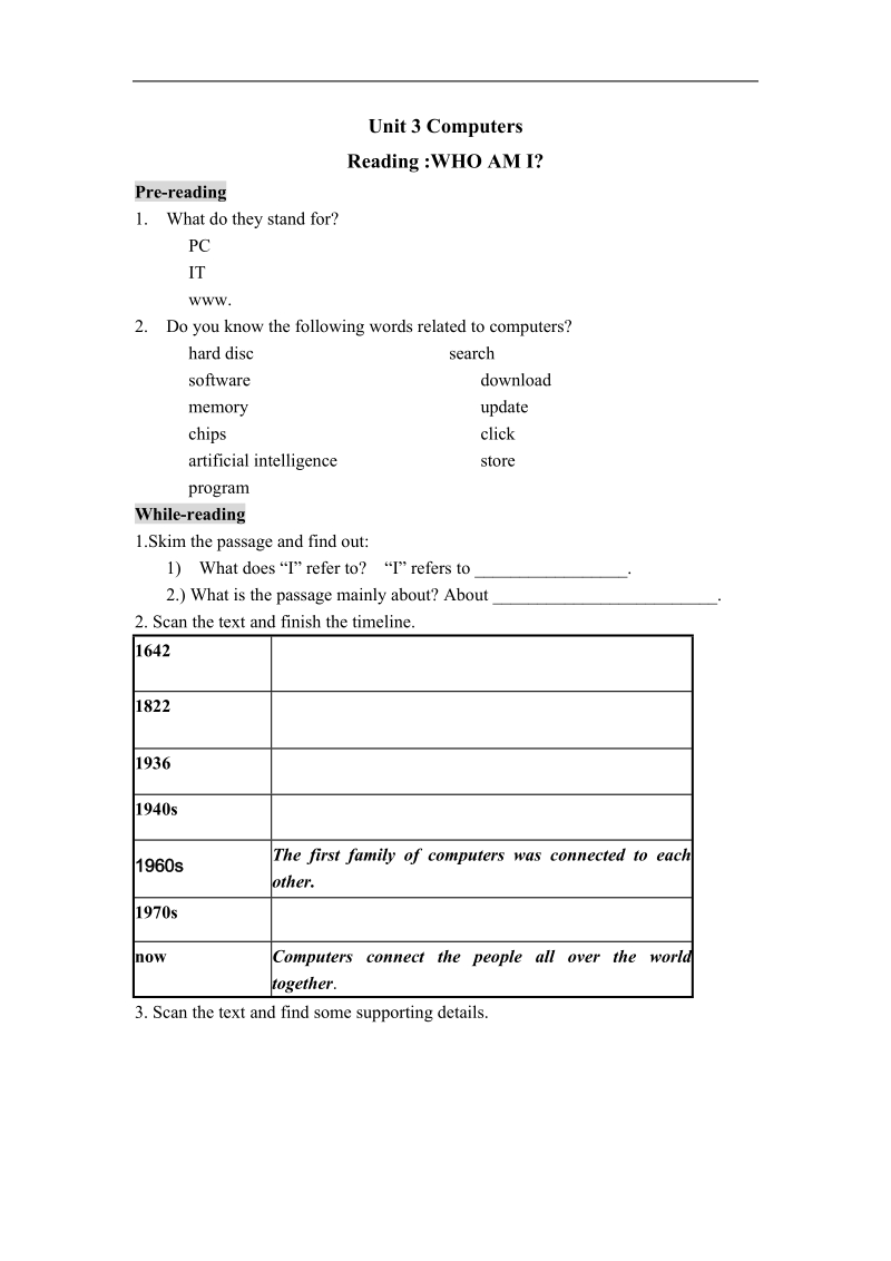 《computers》学案2（人教版必修2）.doc_第1页