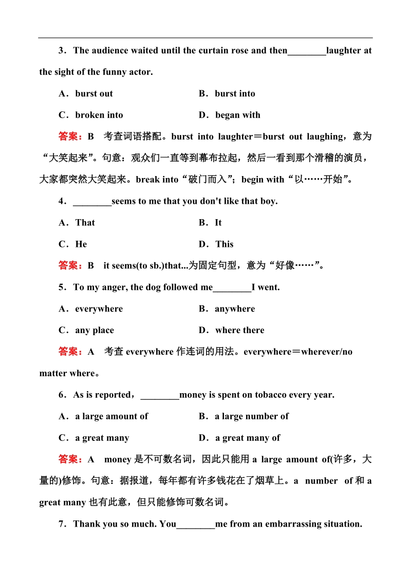 高一英语同步检测：unit1-4《earthquakes》新人教版必修1.doc_第3页