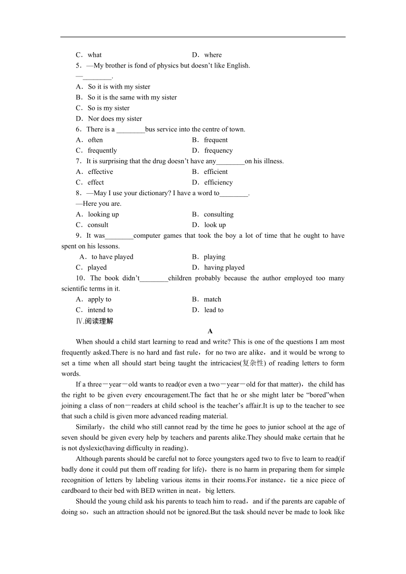 【优化方案同步练习】人教英语选修10unit 4　learning efficiently课时卷.doc_第2页