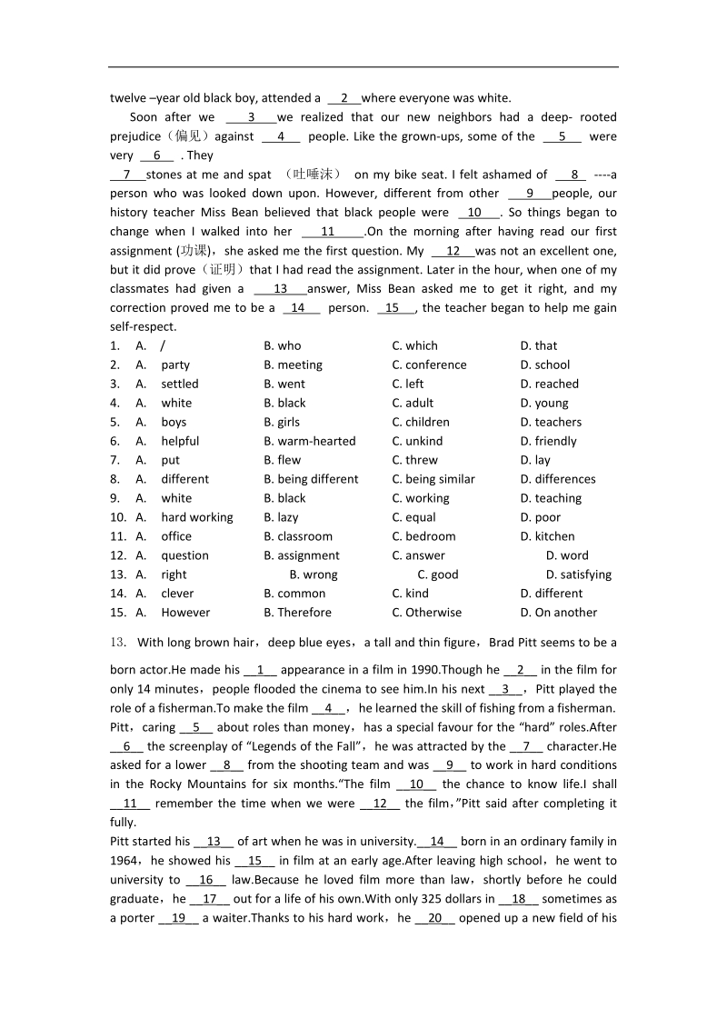 人教版高一上学期英语（必修2）同步验收过关检测14.doc_第3页