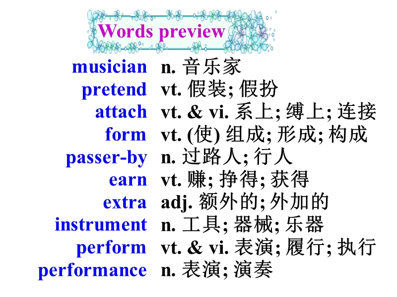 2016年高中英语人教版必修二u5 music p2 reading 课件 （共35张）.ppt_第2页