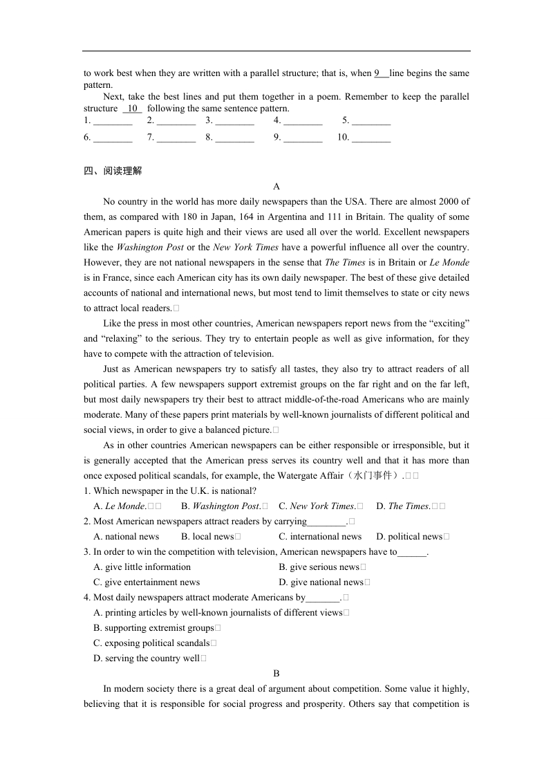 安徽省高二英语寒假作业：第九天 word版含答案.doc_第2页