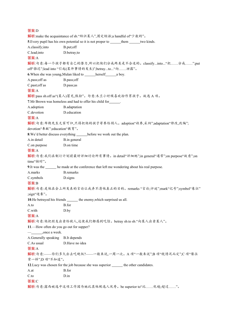 【测控设计】高二英语人教版选修8同步练习：4.1 warming uppre-readingreading & comprehending.doc_第3页