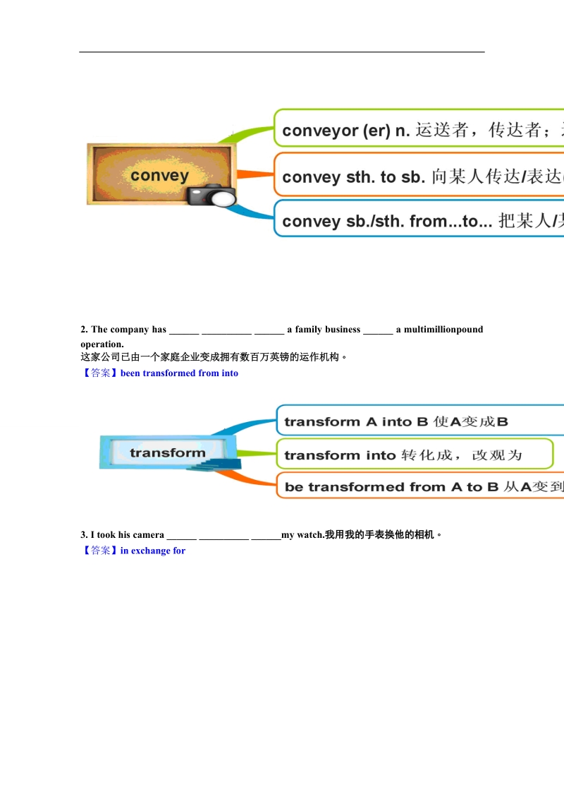 图解教材（思维导图+微试题）高中英语人教版选修6学案：unit 2 poems.doc_第2页