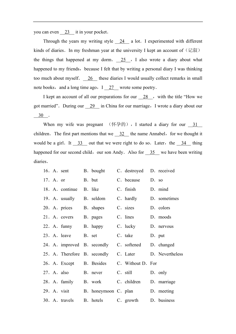 人教版高中英语选修六《unit 4 global warming》好题新练：unit4__单元测试卷 word版含答案.doc_第3页