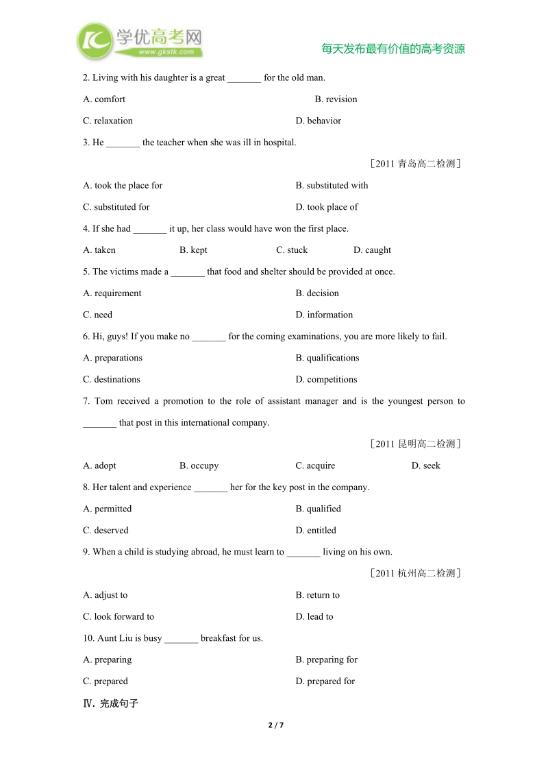 unit5《travelling abroad》warming up & reading提高试题（新人教版选修7）.doc_第2页