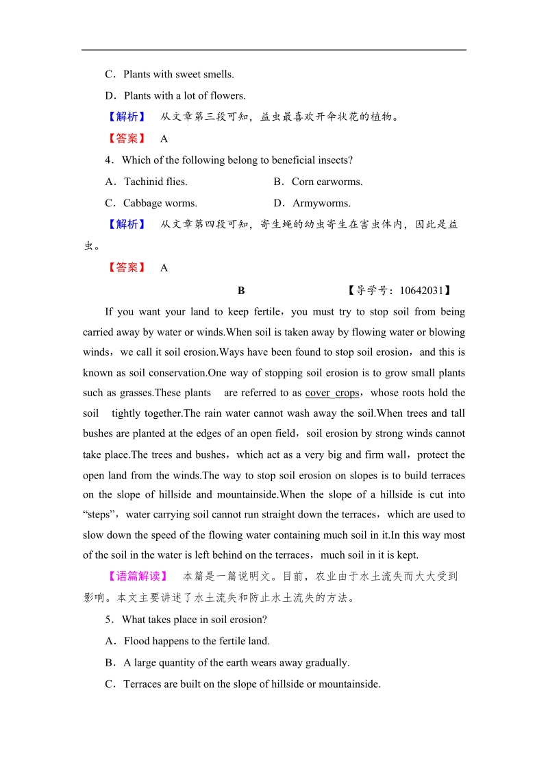 2018版高中英语（人教版）必修4同步练习题：unit 2 学业分层测评6.doc_第3页