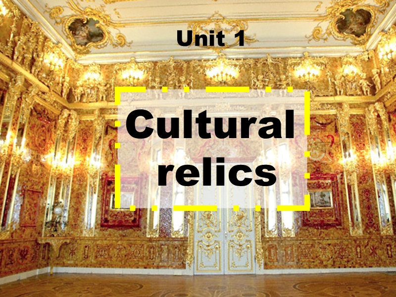 2016年高中英语人教版必修二u1cultural relics p2 reading 课件（共38张）.ppt_第1页