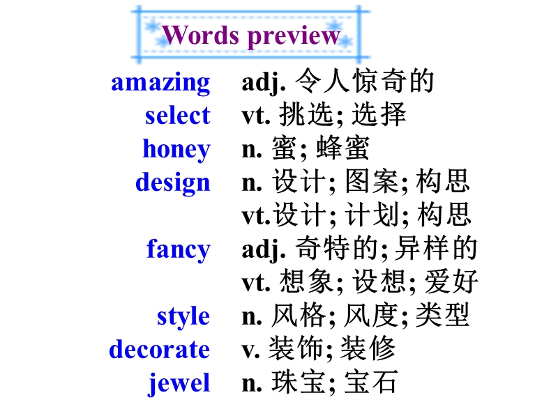 2016年高中英语人教版必修二u1cultural relics p2 reading 课件（共38张）.ppt_第2页