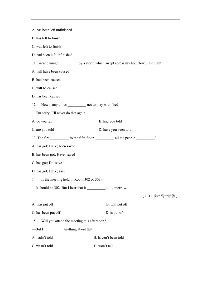 英语：unit3《computers》period 即时训练3（新人教版必修2）.doc_第3页