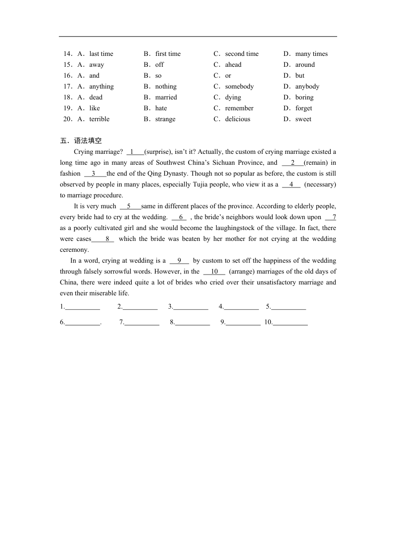 安徽省高二英语寒假作业：第一天 word版含答案.doc_第3页