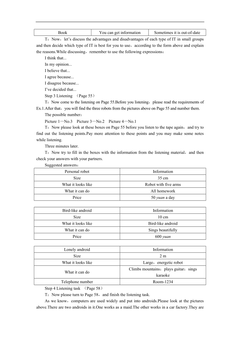 《computers》period4 listening教案11（人教版必修2）.doc_第2页