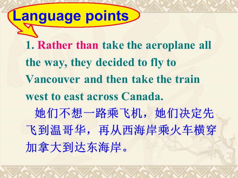 【创新设计-课堂讲义】高中英语（人教版必修三）课件 unit 5 canada – “the true north”unit 5 section two1 .ppt_第2页