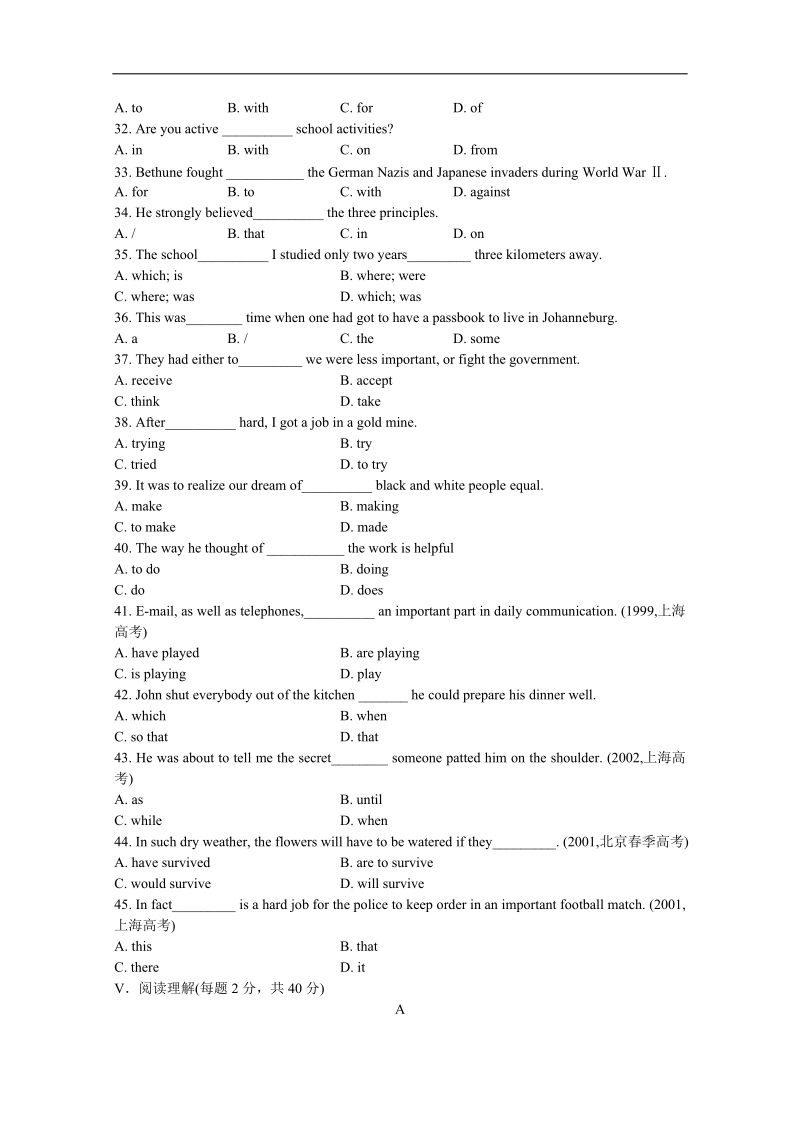 山西省英语人教版必修1 unit 5 nelson mandela-a modern hero 同步练习（二） .doc_第2页