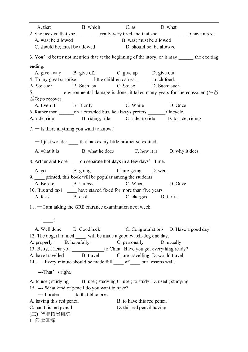 【全国百强校】吉林省吉林市第一中学校高中英语module 1   unit 3 travel journal section iii  using language习题.doc_第3页