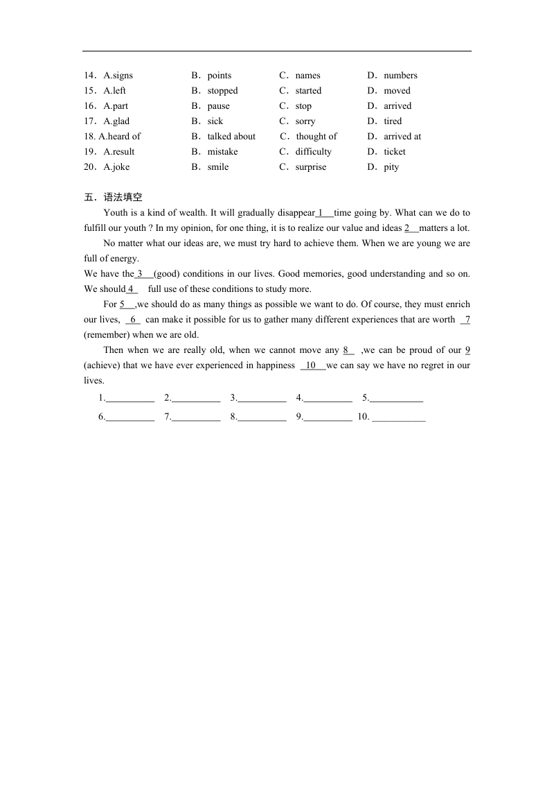 安徽省高二英语寒假作业：第七天 word版含答案.doc_第3页