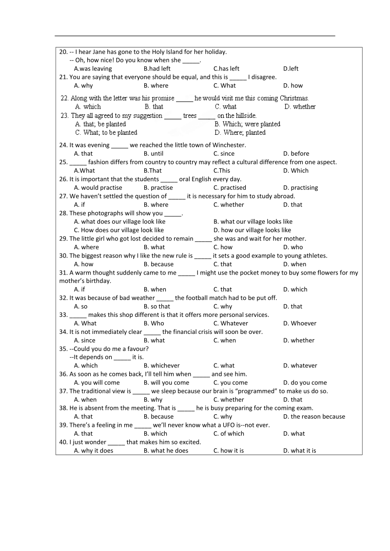 陕西省西安交大阳光中学高中英语必修3导学案：the noun clause1（学生版）.doc_第2页