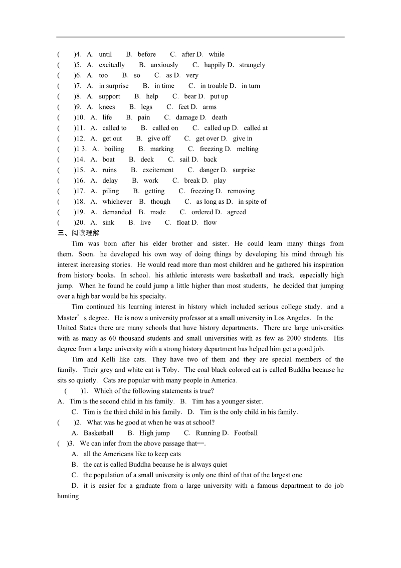 山西省英语人教版必修2 unit 3 computers 同步练习(六).doc_第2页