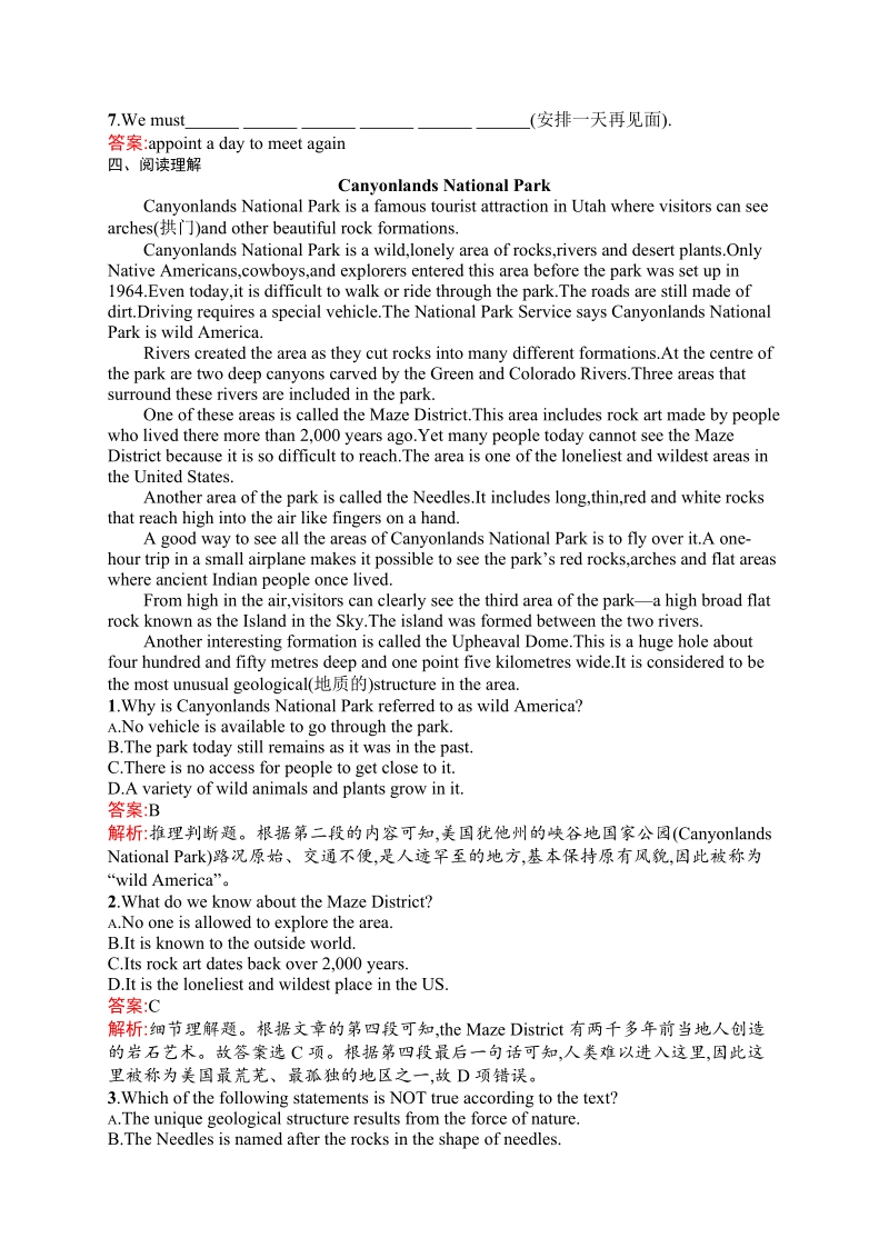 【测控指导】高二英语人教版选修9课后演练：5.3 using languagesumming up & learning tip.doc_第2页