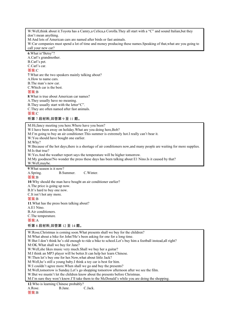 【测控指导】高二英语人教版选修9单元测评：unit 3　australia.doc_第2页