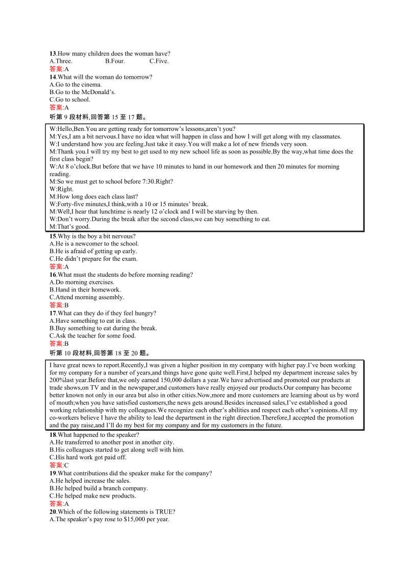 【测控指导】高二英语人教版选修9单元测评：unit 3　australia.doc_第3页