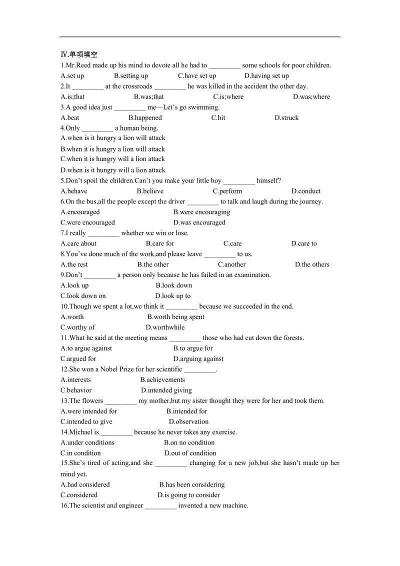 2017年高一英语人教版必修4教案：unit1period6assessment+word版含解析.doc_第3页