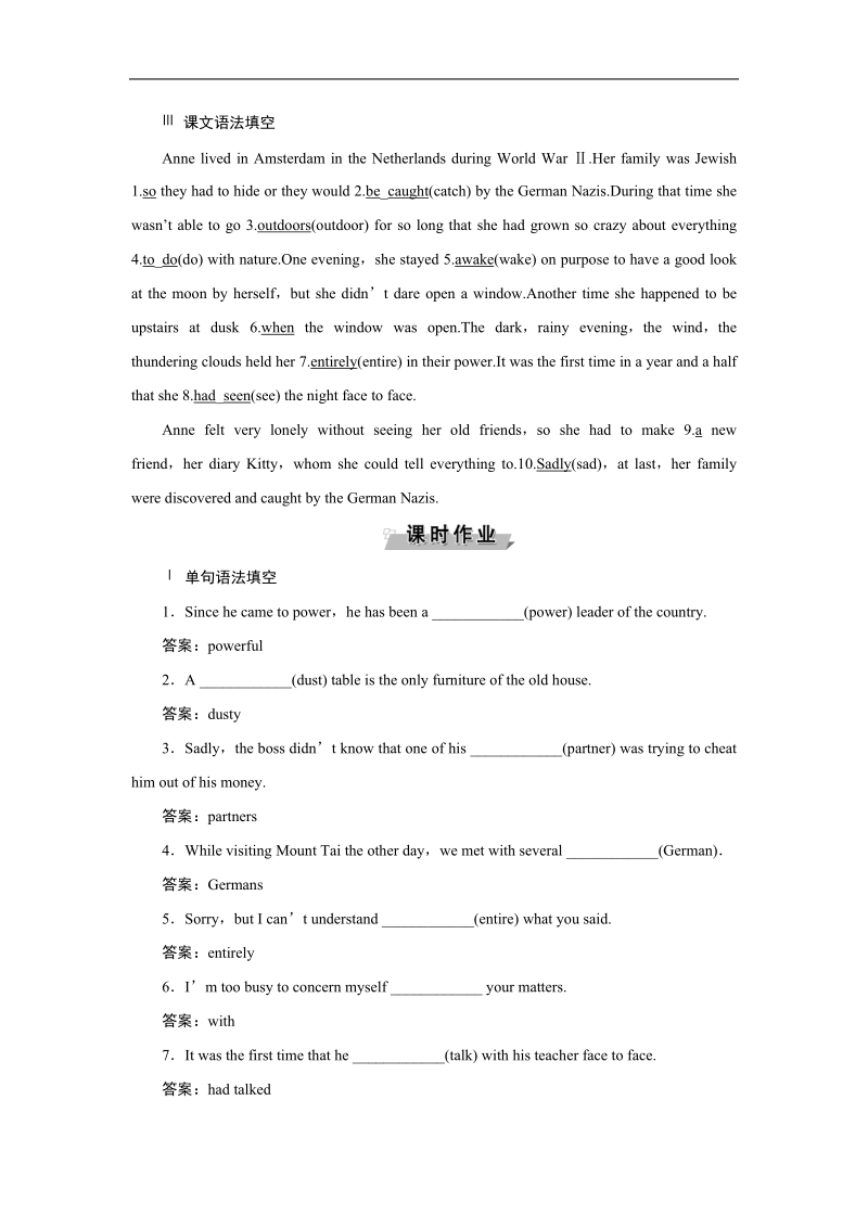 2017高中同步创新课堂英语优化方案（人教版必修1）练习：unit1section ⅱ warming up & reading—language points 知能演练轻松闯关.doc_第2页