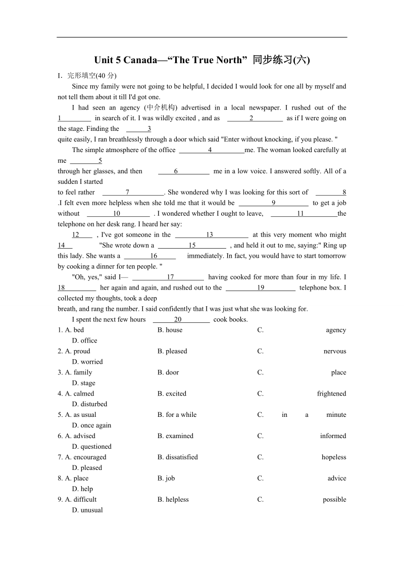 山西省英语人教版必修3 unit 5 canada—“the true north” 同步练习(六).doc_第1页