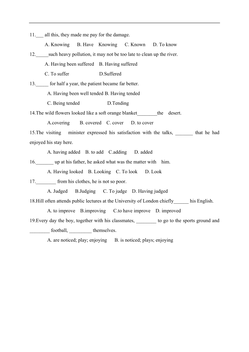 河北省2017学年高一英语必修四人教版导学案：unit 4 body language section ⅲ grammar.doc_第3页