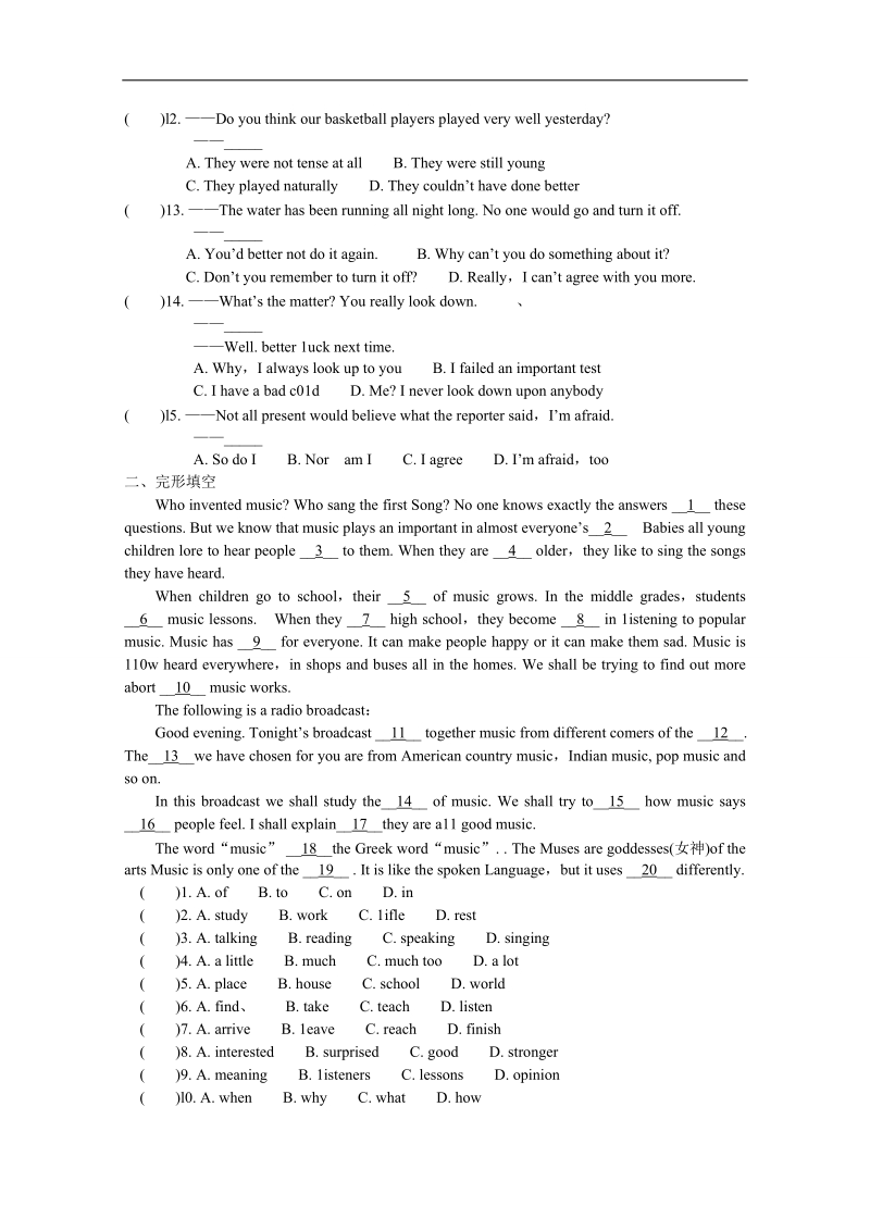 山西省英语人教版必修3 unit 2 healthy eating 同步练习(四).doc_第2页