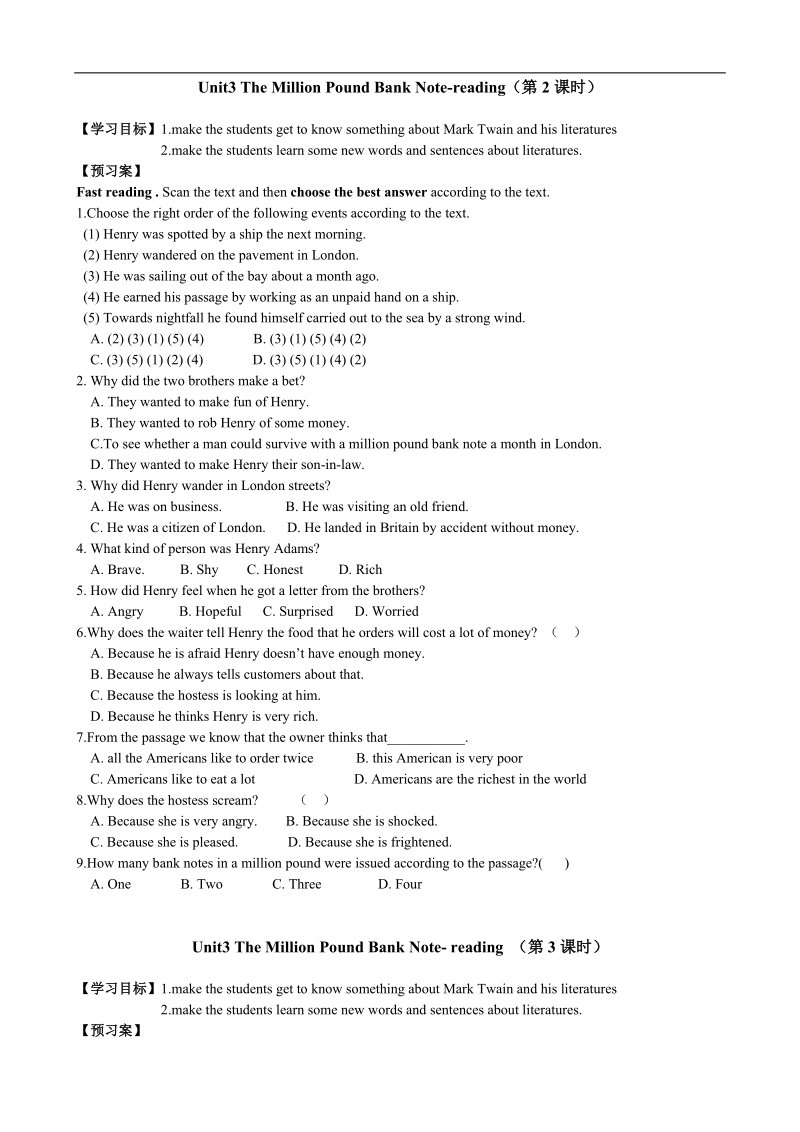 浙江省临海市某高级中学高中英语必修三导学案：unit 3 reading 第二、三课时.doc_第1页