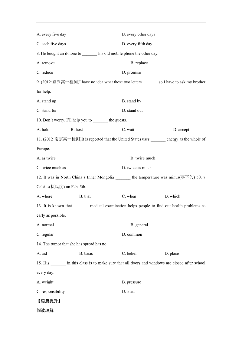 英语： unit2《the olympic games》试题warming up & reading（新人教版必修2）.doc_第3页