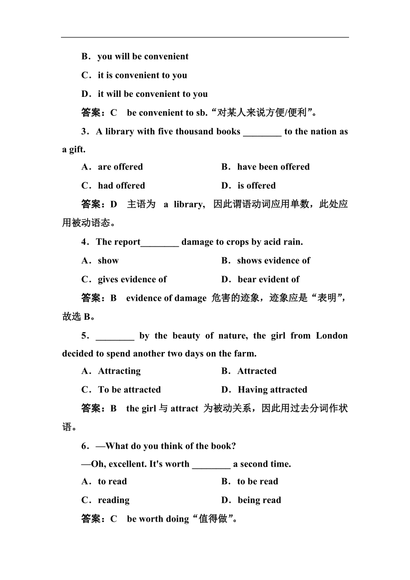 高二英语必修5带解析检测：unit2 the united kingdom learning about language.doc_第3页