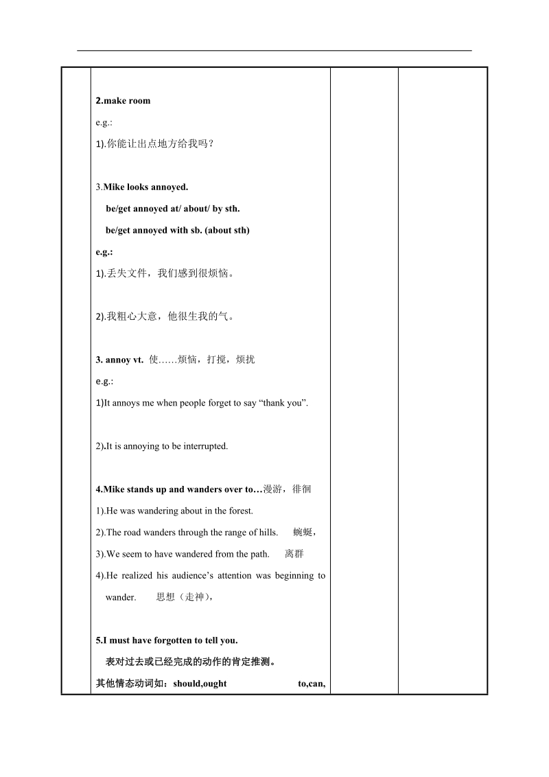 江苏省高中英语选修六《unit 2 project  (2)》教案.doc_第2页