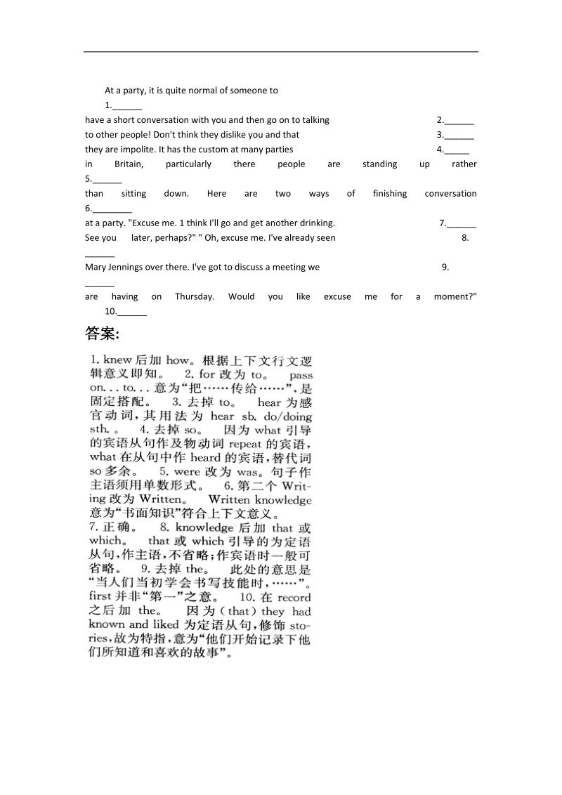 高二人教版英语必修五课时作业：unit 4 making the news（五） word版含答案.doc_第2页