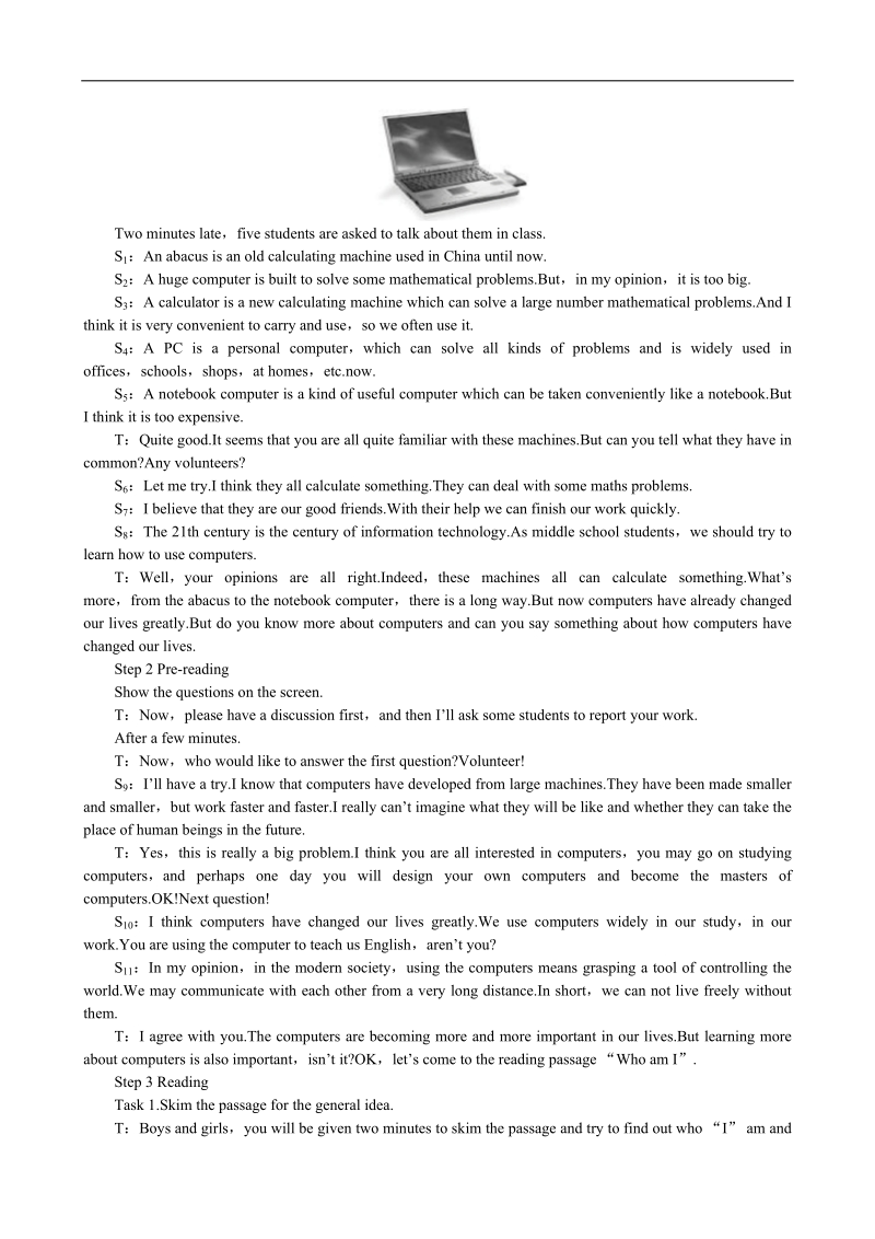 高中英语优秀教案：unit3 computers period1 reading（新人教版必修2）.doc_第2页