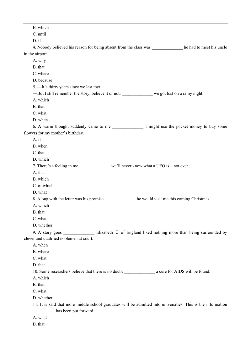 高中英语优秀教案：unit 5 canada—the true northperiod7 revision summing up and learning tip（新人教版必修3）.doc_第3页