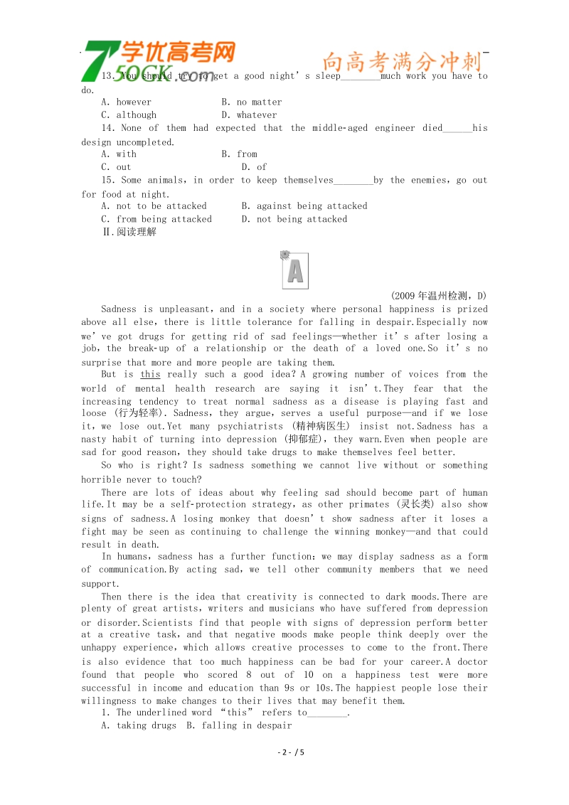 英语新人教版必修2课时作业：unit 4 wildlife protection.doc_第2页