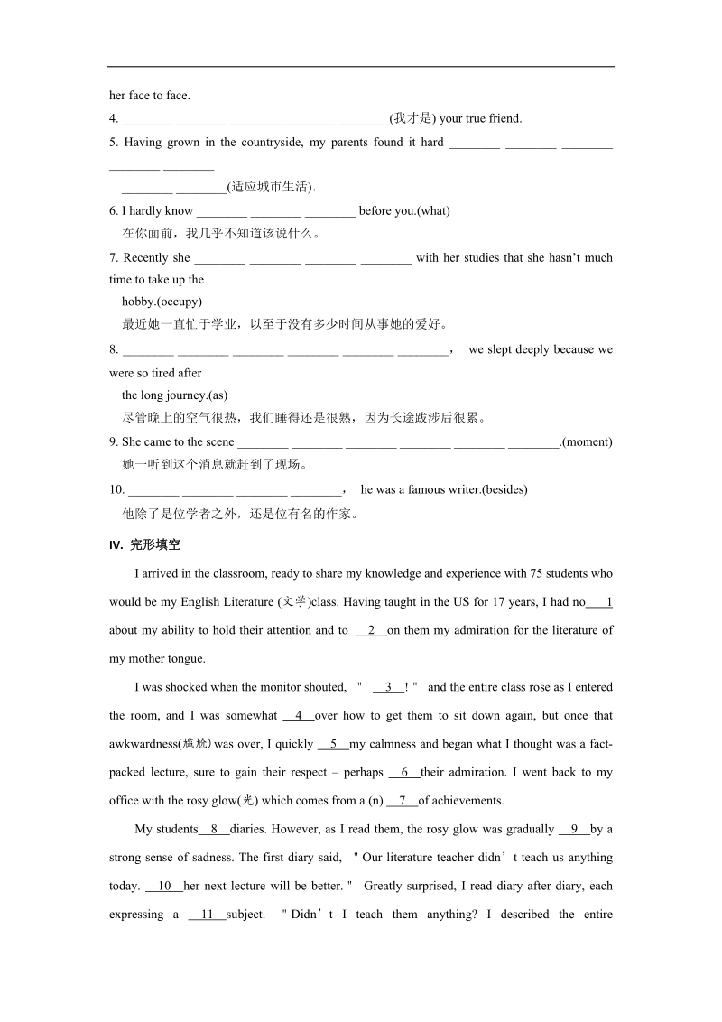 试题君之好题微测试高二英语人教版选修7（unit5） word版含解析.doc_第3页