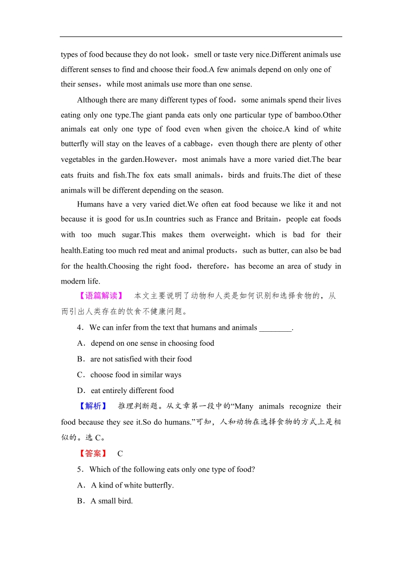 2018版高中英语（人教版）必修4同步练习题：unit 4 单元综合测评4.doc_第3页